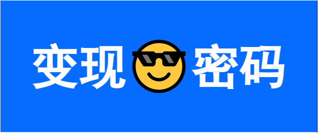 跳出代理記賬價(jià)格圈，升級(jí)數(shù)字化經(jīng)營(yíng)賬