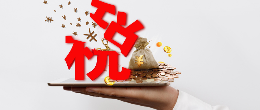 高效經(jīng)營賬分析報(bào)告：洞悉企業(yè)財(cái)務(wù)數(shù)據(jù)，助力決策與發(fā)展