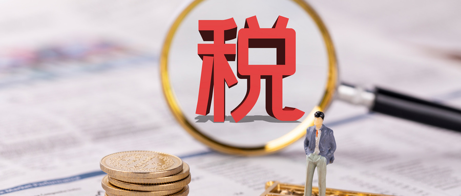 鄭州經(jīng)營(yíng)賬外包資料一站式解決方案