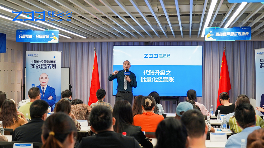 財稅小伙伴們，行業(yè)必修課喊你來上課啦！